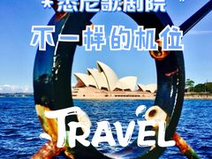 -悉尼歌剧院