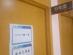 -爱康国宾体检中心(顺平分院)