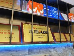 -唐猫庭院·千年陕菜(大唐不夜城店)