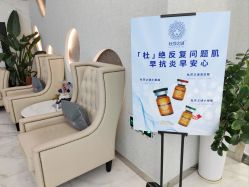 -JS医疗美容