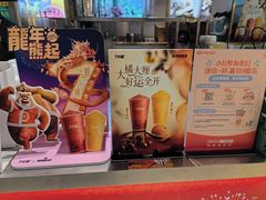 -7分甜(上海新天地广场店)