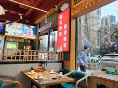 -叁宝烤肉• 西安烧烤 领跑品牌(中海城店)