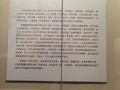 -秋霞圃