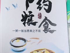-滕头生态酒店(奉化店)