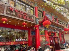 -葛记焖饼(伏牛路店)