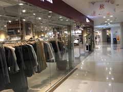 -MUJI无印良品(恒力MALL店)