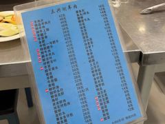 -三兴涮羊肉(荣安大街店)