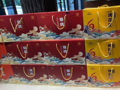 -三强鸽子(中原路店)