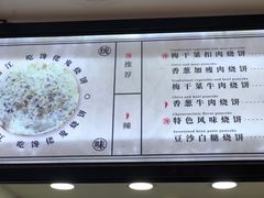 -内涵饵块