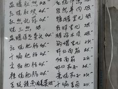 菜单-柒號馆天津菜·八珍豆腐·牛窝骨