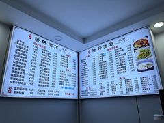 -隆轩面馆(嫩江路店)