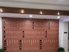 -香山湖渔家大院