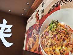 -大师兄·西北小馆(北站缤果空间店)