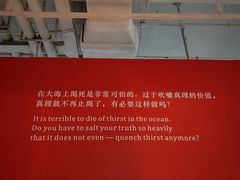 -403国际艺术中心