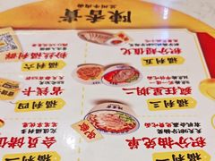 -陳香貴·兰州牛肉面(上海长风大悦城店)