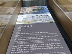 -广州市城市规划展览中心