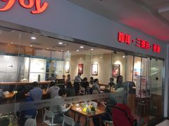 门面-醉面(五道口启迪大厦店)