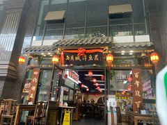 门面-西月城谭豆花(春熙路店)