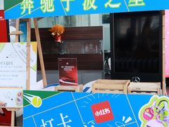 -宁波之星奔驰4S店(海曙店)