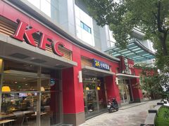门面-肯德基(欣旺店)