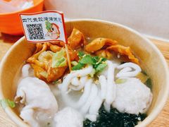 -非遗·十八曲鱼饺(西马总店)