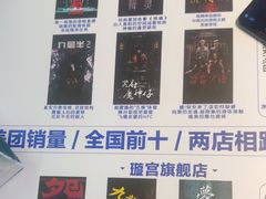 -棂笼·深度沉浸密室(武汉旗舰店)