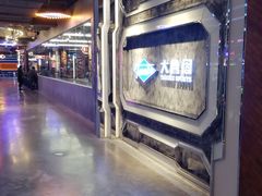 -大鲁阁(欧亚大观乐活城店)