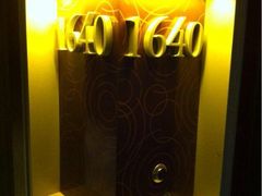 十六浦索菲特大酒店-澳门十六浦索菲特大酒店