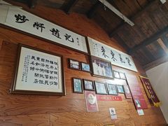 -缘赵记(沙子口店)