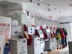 -中国工商银行(加州水郡支行)