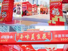 -金光华广场