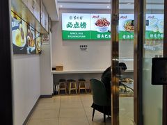 -紫光园清真北京小吃(正阳大街店)