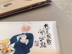 -蔡澜点心·粤菜(丽泽天街店)