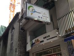 -柠檬车露(卖草地店)