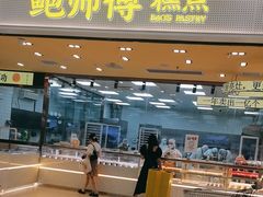 -宁波鄞州万达广场