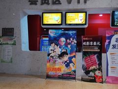 -天津美亚HeyLED影城(天津水游城店)