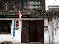 -蜜桃餐厅·古运河畔(南下塘店)