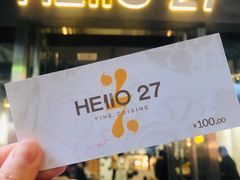 门面-HELLO 27 意面·沙拉·帕尼尼