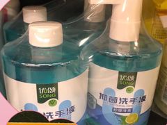 -永辉超市(鲁谷店)