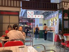 -九街淑芬掌中宝串串公司(内街文化创意园店)