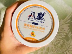 -八喜冰淇淋蛋糕(富国店)