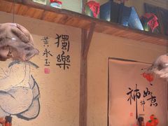 -泥糊破店小酒馆·团建聚餐(南京西路店)