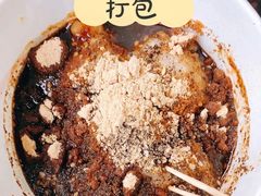 -张醪糟