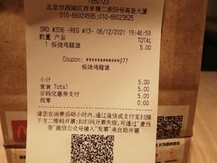 -麦当劳(西单明珠店)