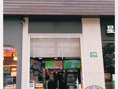 门面-TPLUS茶家(淮海店)