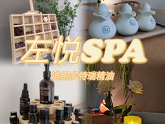 -左悦·艾灸调理·推拿按摩·精油SPA(卓悦汇店)