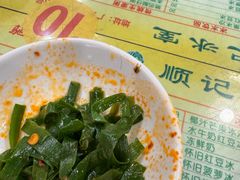 -顺记冰室(宝华路店)