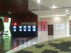 -银兴国际影城(永旺梦乐城吴中店)