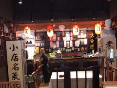-孔乙己酒家(虹桥路店)