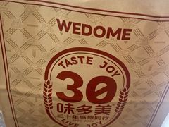 -味多美蛋糕(洋桥店)